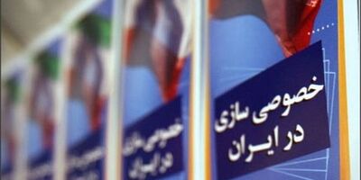 سهام دولت در بیمه البرز و اتکایی‌امین واگذار می‌شود