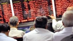 شروع طوفانی معاملات بازار  بورس اوراق بهادار  