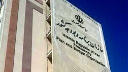 ابلاغ بخش اول بودجه ۱۴۰۳ تا یک هفته دیگر 