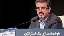 هوشمندسازی یک استراتژی راهبردی برای نظام بانکی است