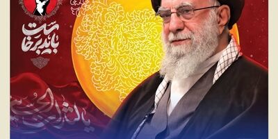 پیام مدیرعامل بیمه کوثر همزمان با مراسم وداع و تشییع پیکر رهبر شهید انقلاب
