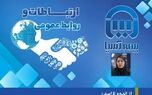  از اندوه تا امید؛ نبض وقایع بیمه آسیا در قاب تصویر