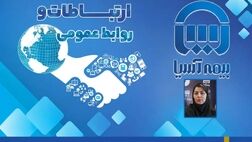  از اندوه تا امید؛ نبض وقایع بیمه آسیا در قاب تصویر