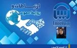  از اندوه تا امید؛ نبض وقایع بیمه آسیا در قاب تصویر