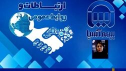  از اندوه تا امید؛ نبض وقایع بیمه آسیا در قاب تصویر