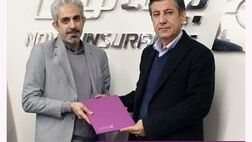 گام تازه بیمه نوین در توسعه فروش آنلاین و هوشمند سازی خدمات
