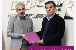 گام تازه بیمه نوین در توسعه فروش آنلاین و هوشمند سازی خدمات
