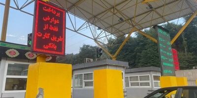 ترافیک ۴ کیلومتری عوارض در آزادراه تهران-شمال