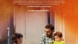 فیلم کوتاه «مثل مصطفی» آماده نمایش شد
