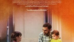 فیلم کوتاه «مثل مصطفی» آماده نمایش شد
