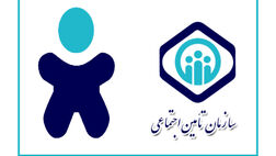 راهنمای جامع مرخصی زایمان تامین اجتماعی؛ شرایط، حقوق و مراحل دریافت