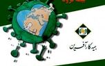 فروش اینترنتی بیمه کرونا مصادف با روز بیمه