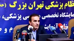 تعرفه‌های پزشکی سال ۱۴۰۱ هنوز ابلاغ نشده است