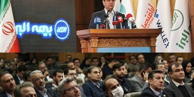 ضرورت بکارگیری رمز ارزها در صنعت بیمه
