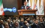 ضرورت بکارگیری رمز ارزها در صنعت بیمه
