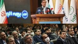 ضرورت بکارگیری رمز ارزها در صنعت بیمه

