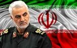 پیام تسلیت مدیرعامل بیمه سینا به مناسبت شهادت سردار حاج قاسم سلیمانی