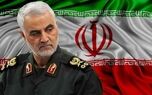 پیام تسلیت مدیرعامل بیمه سینا به مناسبت شهادت سردار حاج قاسم سلیمانی