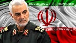 پیام تسلیت مدیرعامل بیمه ایران به مناسبت شهادت سردار سرافراز اسلام و ایران، حاج قاسم سلیمانی