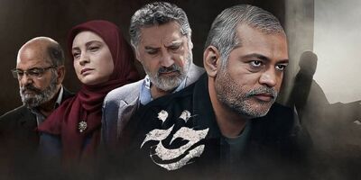 تولید جدید مرکز سیما فیلم مورد توجه مخاطبان قرار گرفت