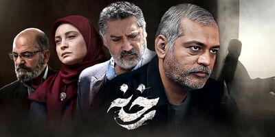تولید جدید مرکز سیما فیلم مورد توجه مخاطبان قرار گرفت