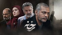 تولید جدید مرکز سیما فیلم مورد توجه مخاطبان قرار گرفت