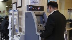 کارمزد خدمات بانکی از ابتدای آذرماه افزایش می‌یابد