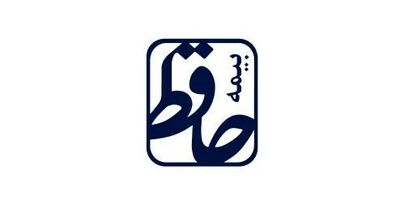 زیان خالص هر سهم بیمه حافظ به 773 ریال رسید