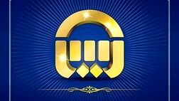 توانگری پایدار، جذابیت سهام بیمه آسیا را افزایش می دهد
