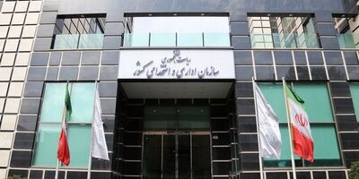 استخدام دولتی با فرمول جدید + جزییات