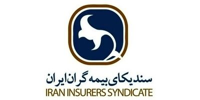 برگزاری نخستین جلسه ستاد بحران صنعت بیمه
