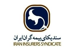 برگزاری نخستین جلسه ستاد بحران صنعت بیمه
