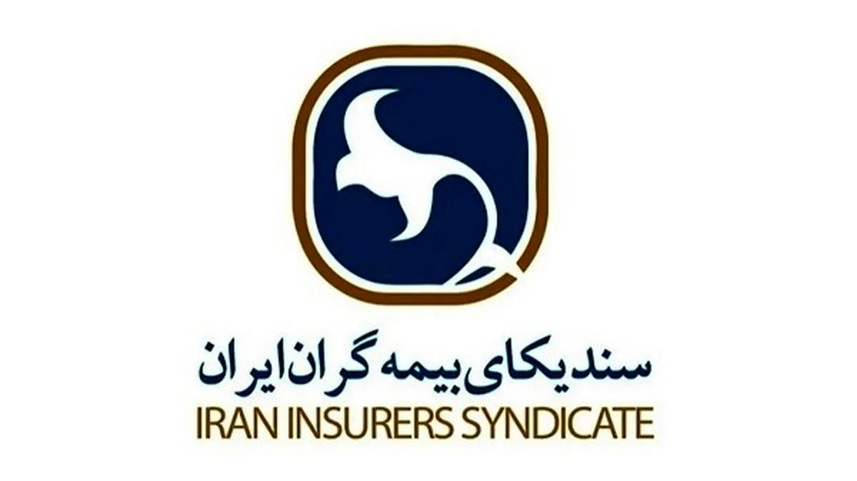 برگزاری نخستین جلسه ستاد بحران صنعت بیمه
