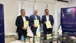 گام بلند پارک علم و فناوری دانشگاه تهران در توسعه هوش مصنوعی با تفاهم نامه سه جانبه

