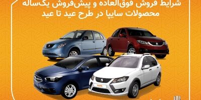قیمت خودرو کاهشی شد