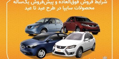 قیمت کوییک در بازار و کارخانه چند؟ + جدول