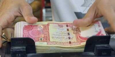 کدام بانک‌ها ارز اربعین می‌پردازند؟