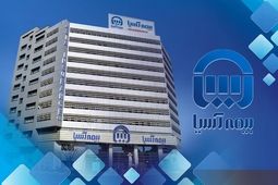 ارزیابی روزانه بیش از 10 هزار فقره پرونده و پرداخت 1000 میلیارد ریال خسارت توسط بیمه آسیا
