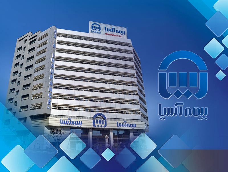 ارزیابی روزانه بیش از 10 هزار فقره پرونده و پرداخت 1000 میلیارد ریال خسارت توسط بیمه آسیا