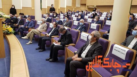 شرکت بیمه کارآفرین
