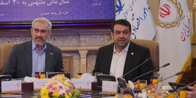 مجمع عادی سالانه بانک ملی ایران در حال برگزاری است
