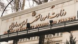 1000 ملک مازاد دولت امسال فروخته می‌شود