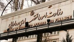 1000 ملک مازاد دولت امسال فروخته می‌شود