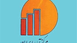تورم نقطه‌ای سه استان ۶۰ درصد شد