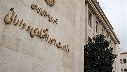 پوشش بیمه جنگ فعال شد 