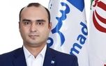 نمادمعاملاتی بیمه سرمد به علت تاخیر حسابرس در ارائه گزارش تعلیق شد/ نماد بیمه سرمد  بزودی  بازگشایی می شود