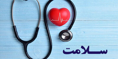 چگونه قلب سالم تری داشته باشیم؟

