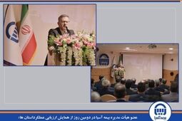 تأکید بر سودآوری پایدار از مسیر عملیات بیمه گری در بیمه آسیا

