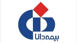 آمادگی بیمه دانا برای پرداخت سریع خسارات به هموطنان سیل‌زده