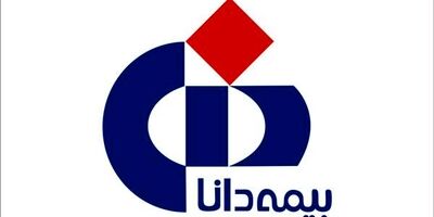 بخشنامه مهم بیمه دانا و آموزش و پرورش استان فارس درباره همکاری‌های بیمه‌ای